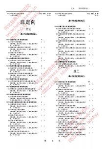 爆料河北学校视频最新消息,最新情况及事件进展全解析
