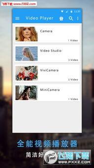鱿鱼爆料视频在线观看免费,免费观看独家视频，带你领略幕后真相